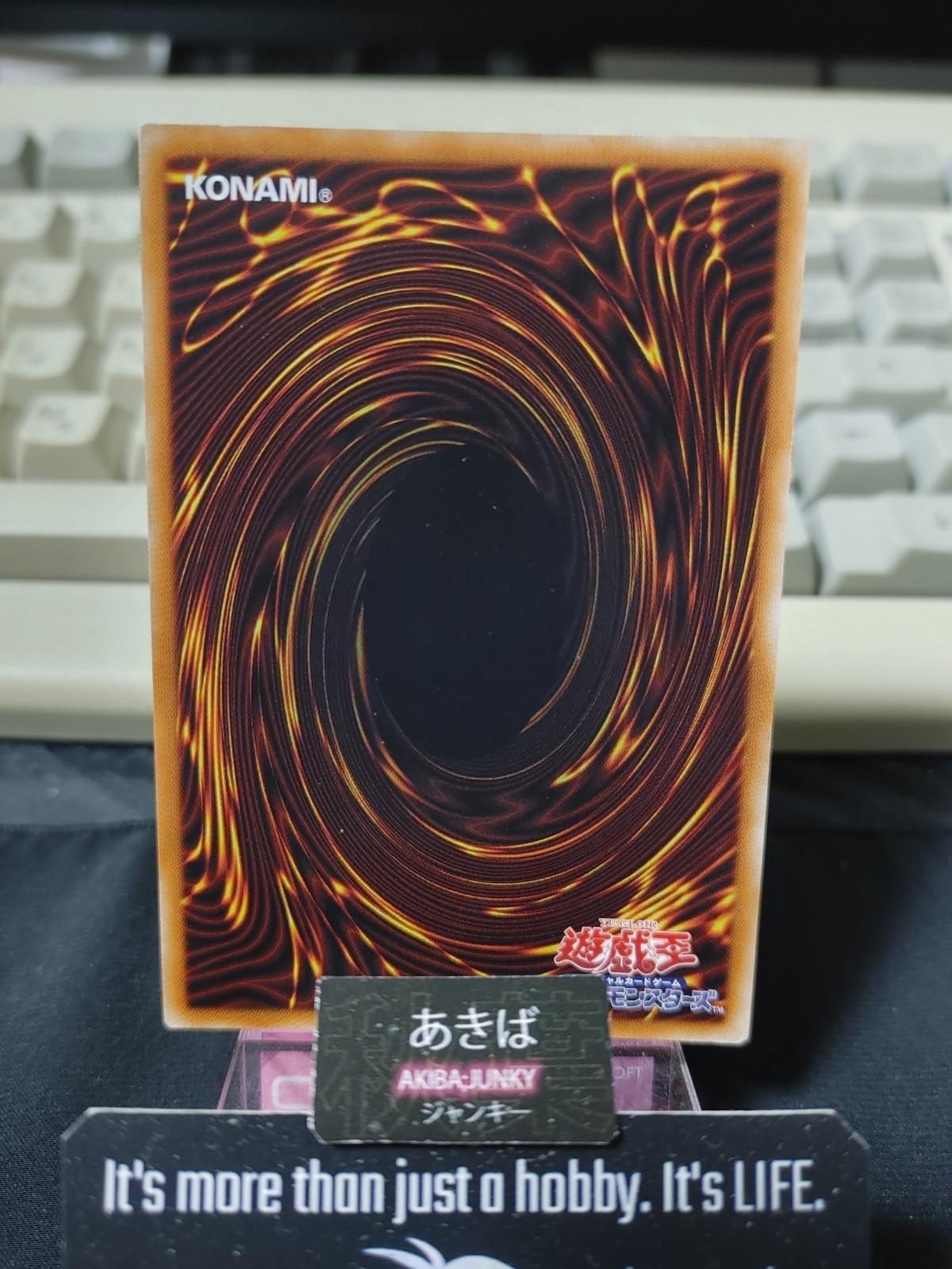 Cyber Dragon Nachster Yugioh RC03-JP015 Super Rare Konami OCG JAPAN