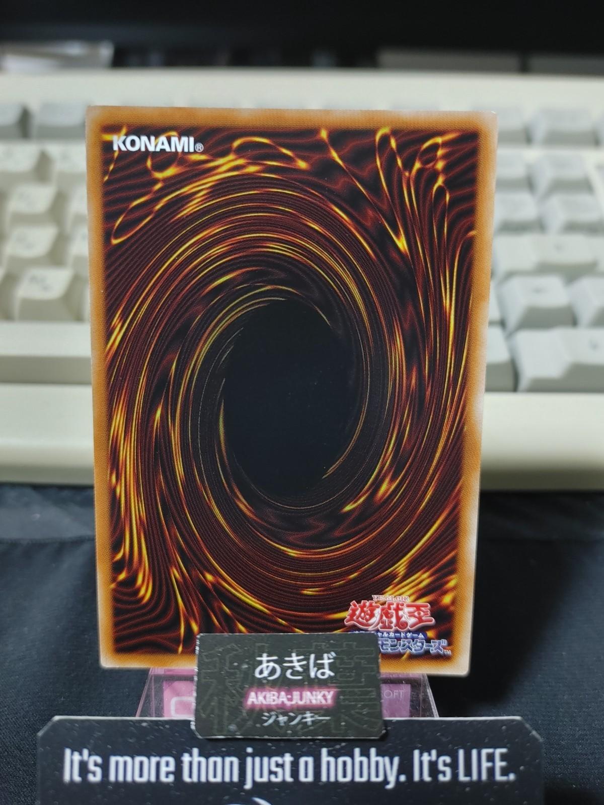 Insect Ninja Mitsu Yugioh DABL-JP016 Super Rare Konami OCG JAPAN UNCENSORED