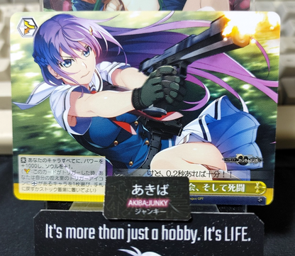 Weiss Schwarz GRI/S112-020 CR Grisaia Phantom Trigger Rena Fukami JAPAN