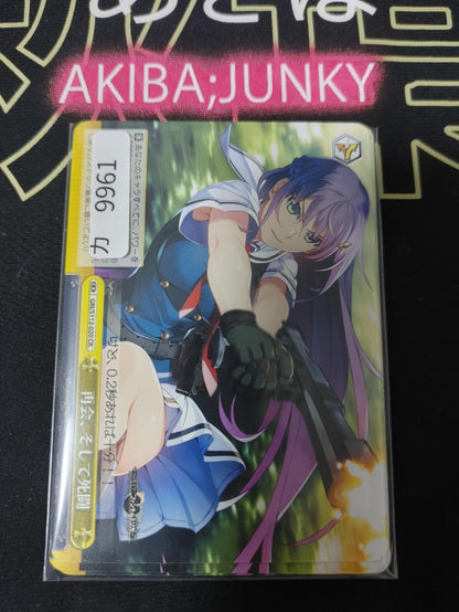 Weiss Schwarz GRI/S112-020 CR Grisaia Phantom Trigger Rena Fukami JAPAN
