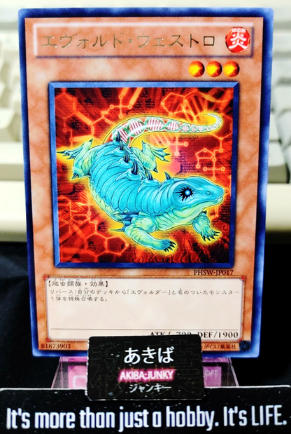 Evoltile Westlo Yugioh PHSW-JP017 Rare Yu-Gi-Oh Konami OCG JAPAN
