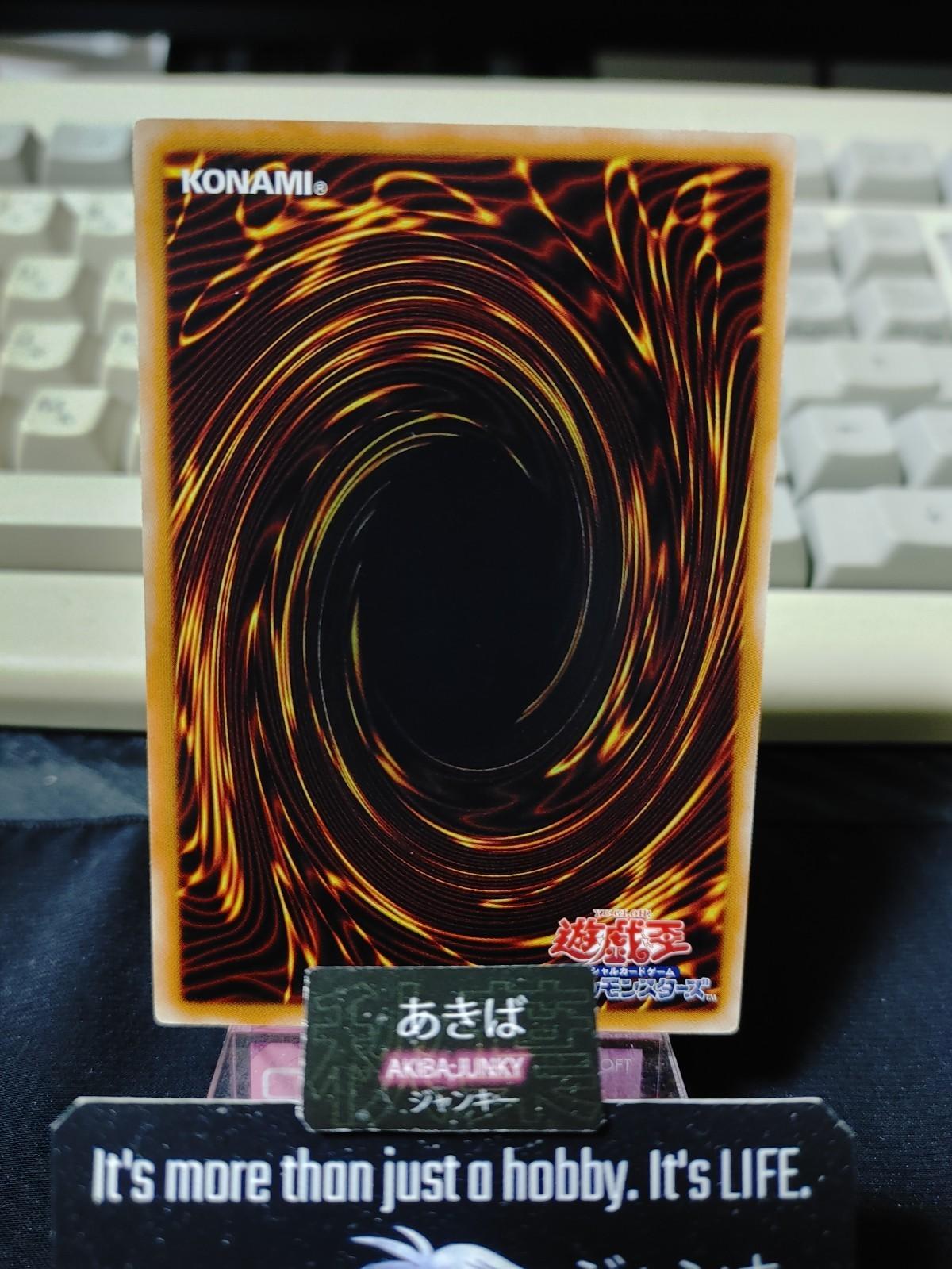 Evoltile Westlo Yugioh PHSW-JP017 Rare Yu-Gi-Oh Konami OCG JAPAN