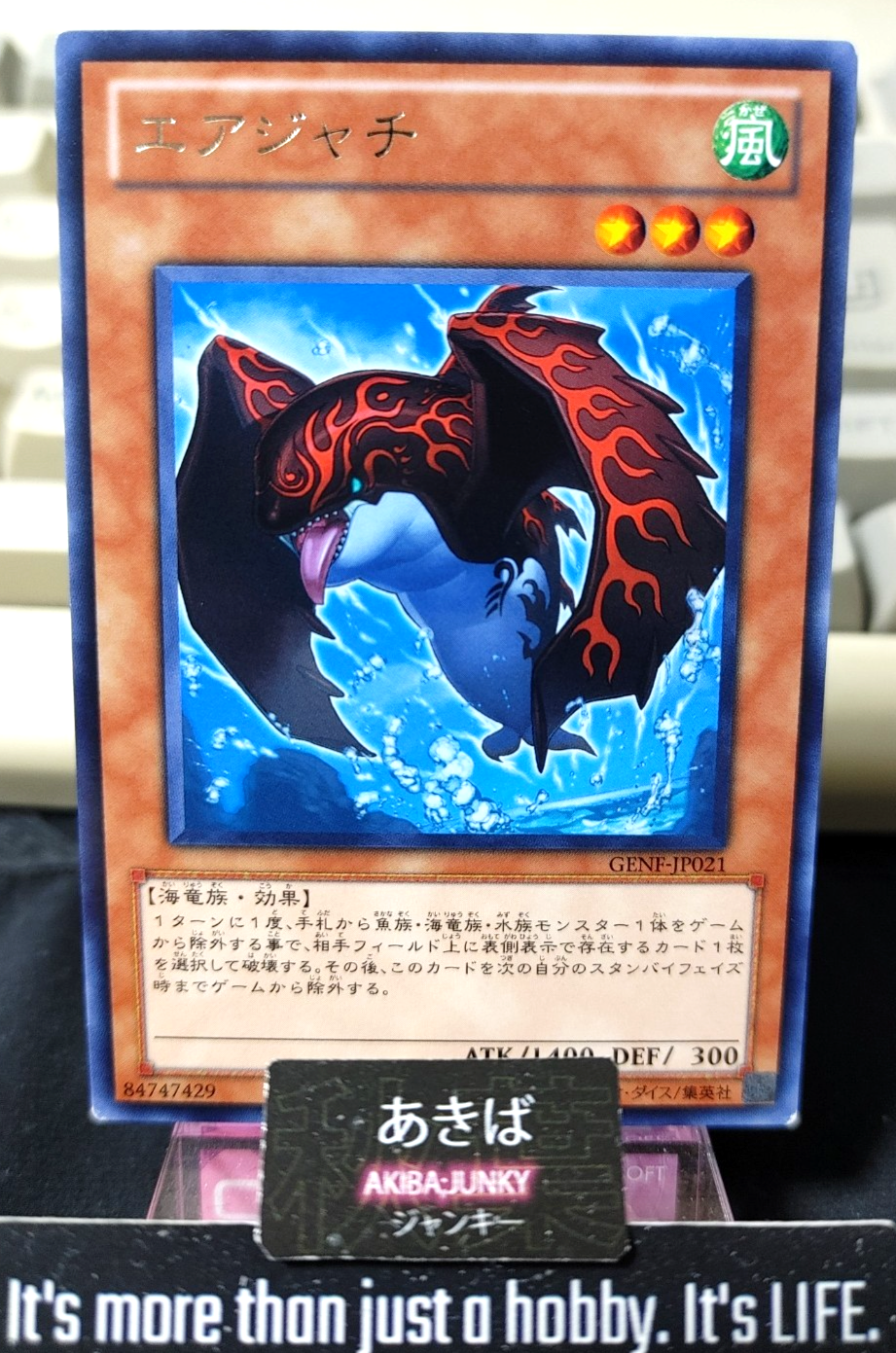 Airorca Yugioh GENF-JP021 Rare Yu-Gi-Oh Konami OCG JAPAN