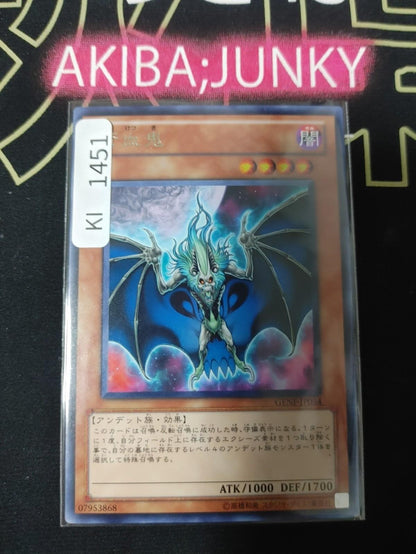 Blue-Blooded Oni Yugioh GENF-JP034 Rare Yu-Gi-Oh Konami OCG JAPAN