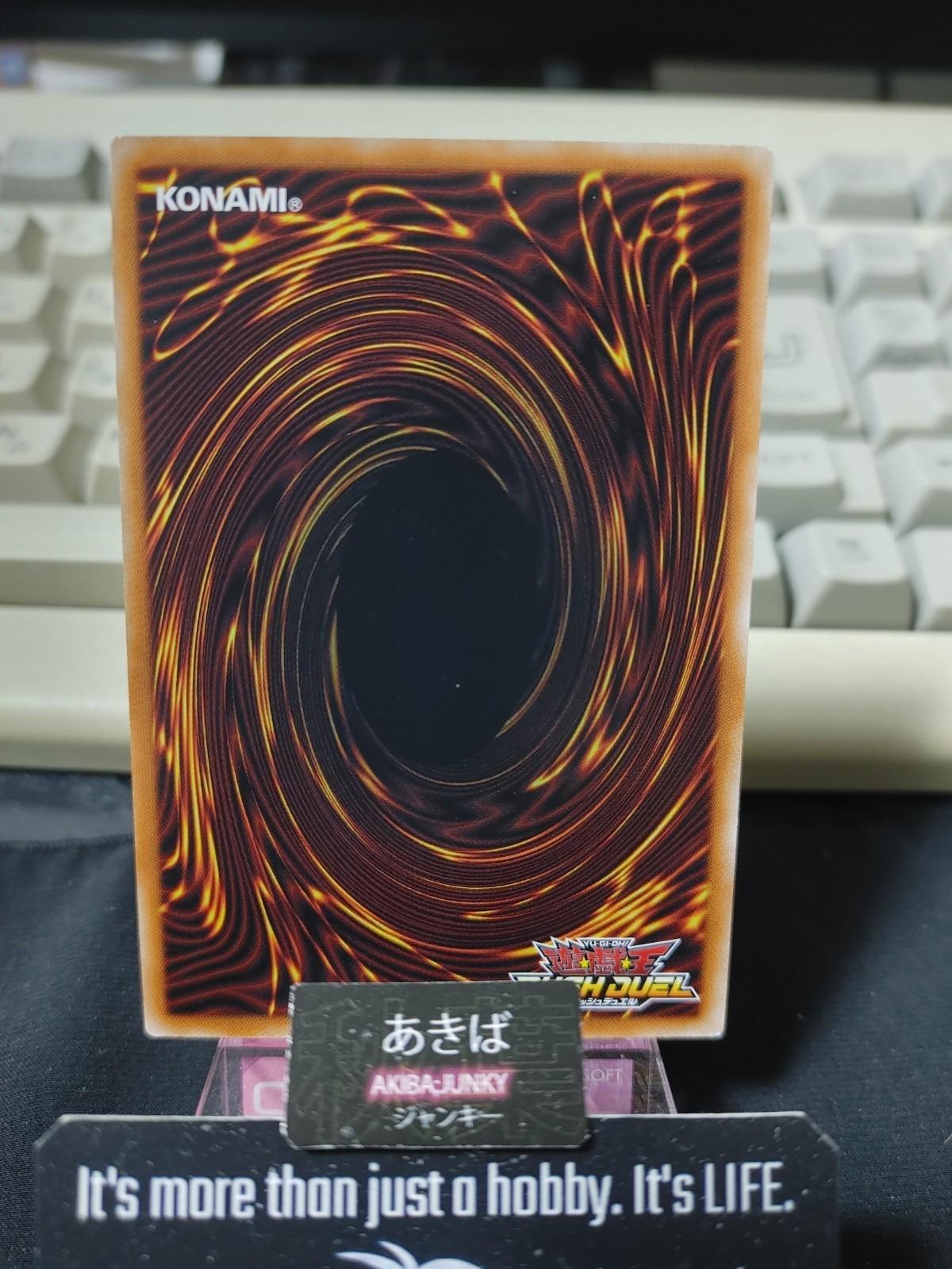 Hyosube Yugioh RD/KP10-JP004 Rare Rush Duel Konami JAPAN