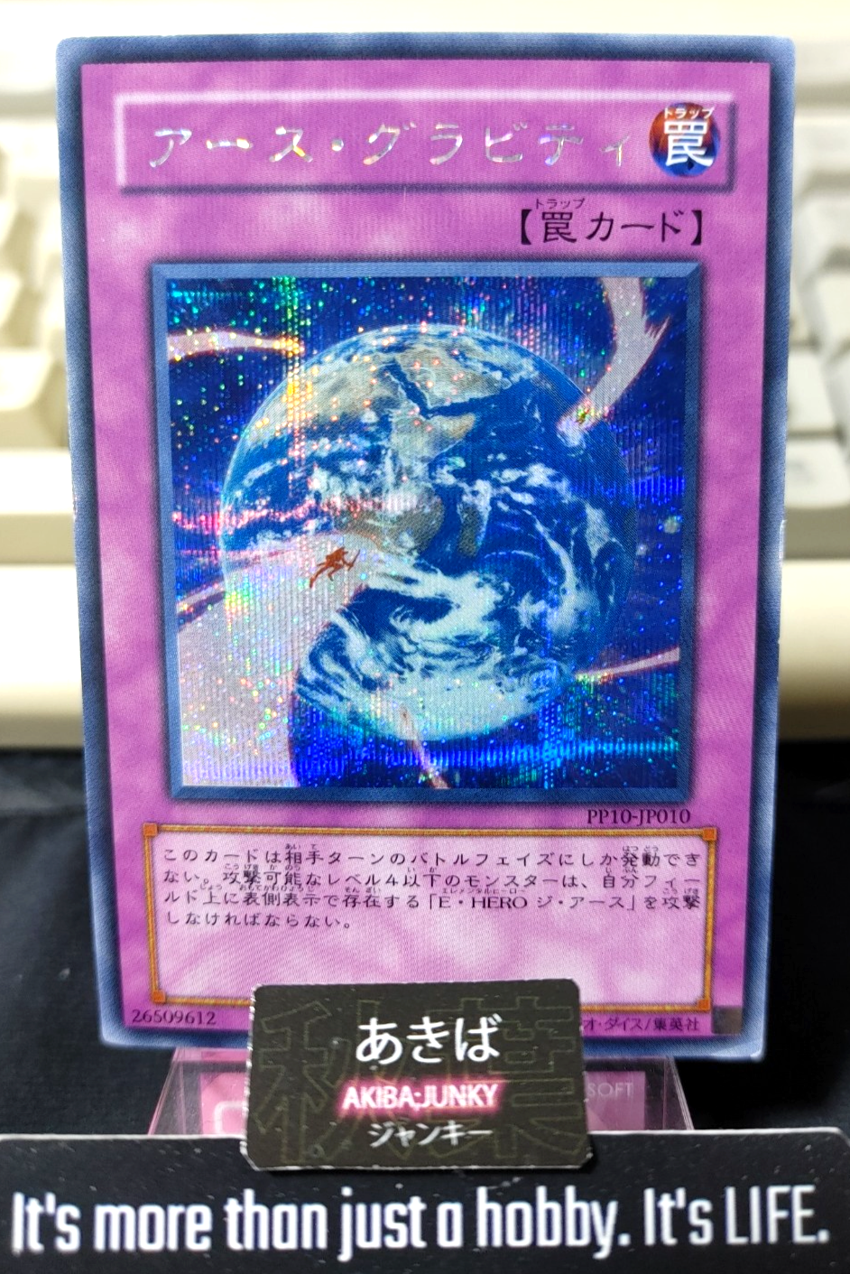 Terra Firma Gravity Yugioh PP10-JP010 Secret Rare Yu-Gi-Oh Konami OCG JAPAN
