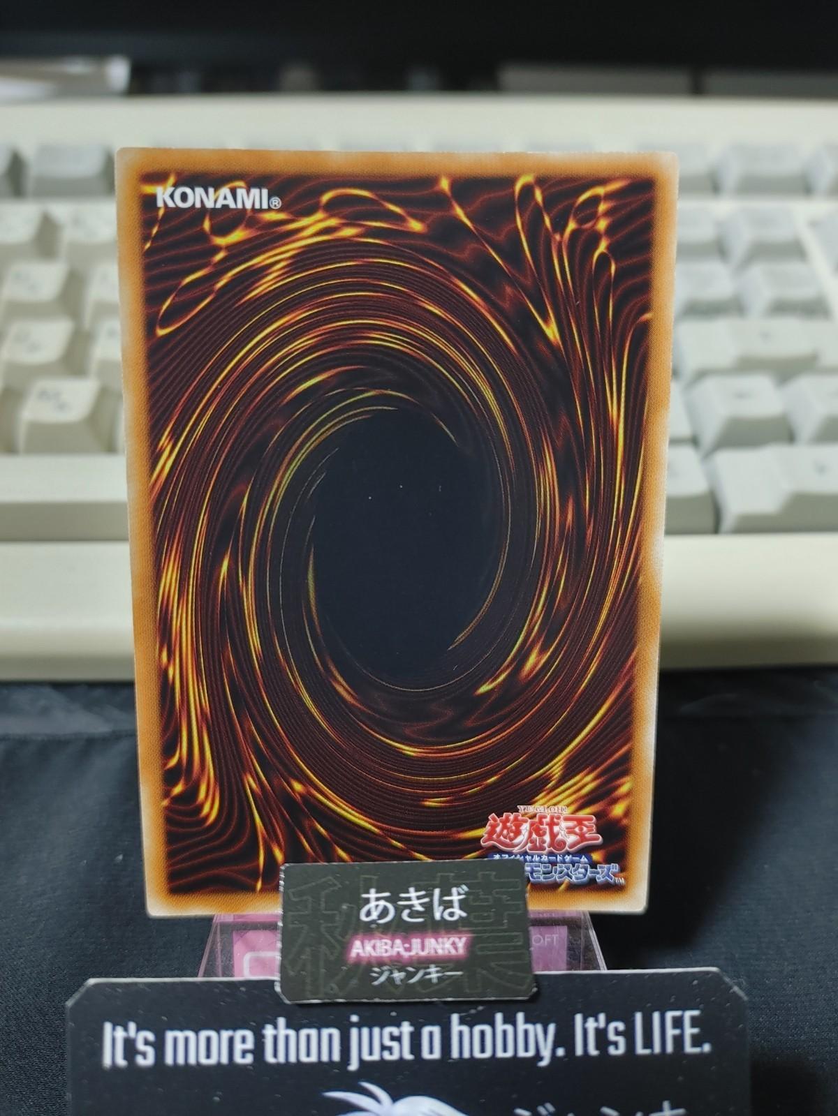 Abyss Actor - Twinkle Littlestar Yugioh DBLE-JP021 Ultra Rare Konami OCG JAPAN