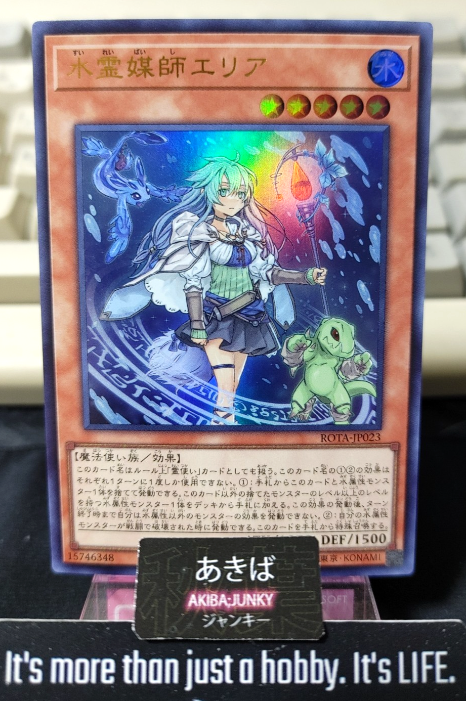Eria the Water Channeler Yugioh ROTA-JP023 Ultra Rare Konami OCG JAPAN