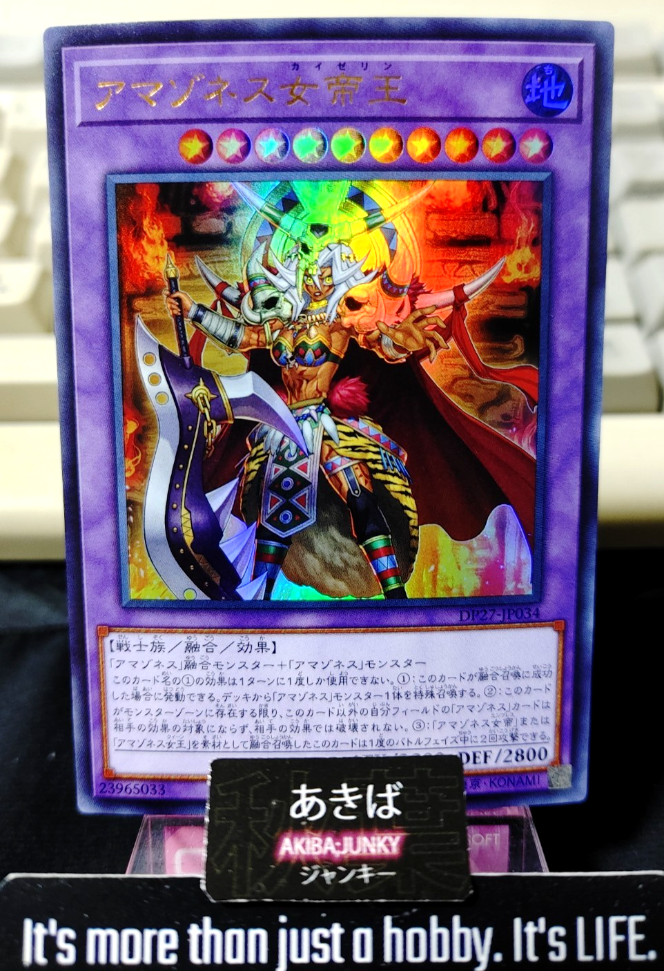 Amazoness Kaiserin Yugioh DP27-JP034 Ultra Rare Konami OCG JAPAN UNCENSORED