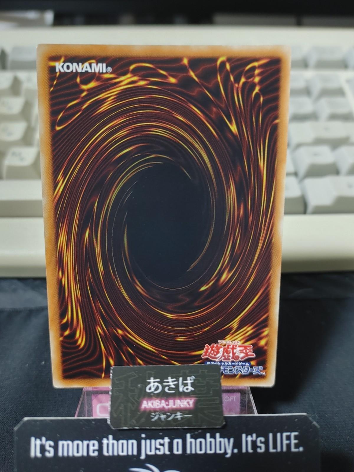 The Phantom Knights of Mist Claws Yugioh DBLE-JP003 Ultra Parallel OCG JAPAN
