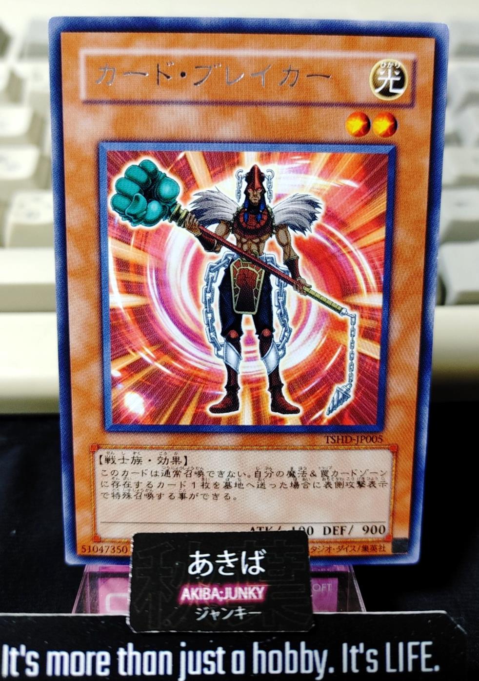 Card Breaker Yugioh TSHD-JP005 Rare Yu-Gi-Oh Konami OCG JAPAN
