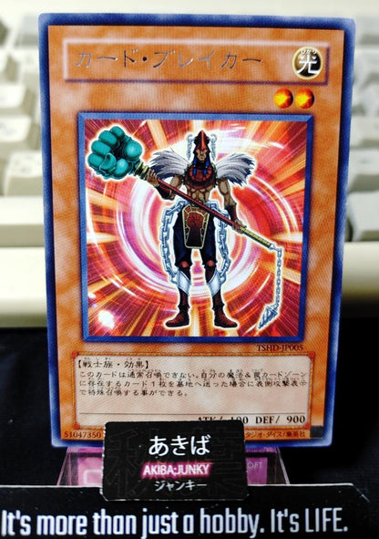 Card Breaker Yugioh TSHD-JP005 Rare Yu-Gi-Oh Konami OCG JAPAN