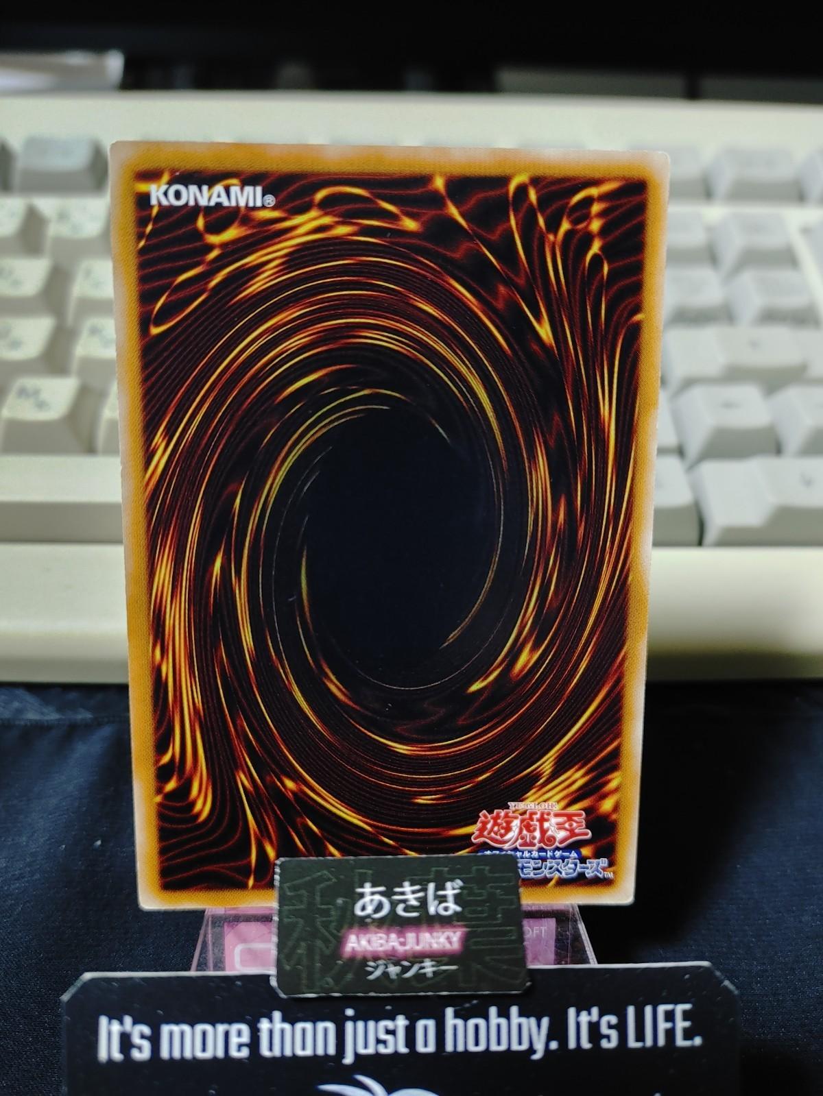 Card Breaker Yugioh TSHD-JP005 Rare Yu-Gi-Oh Konami OCG JAPAN