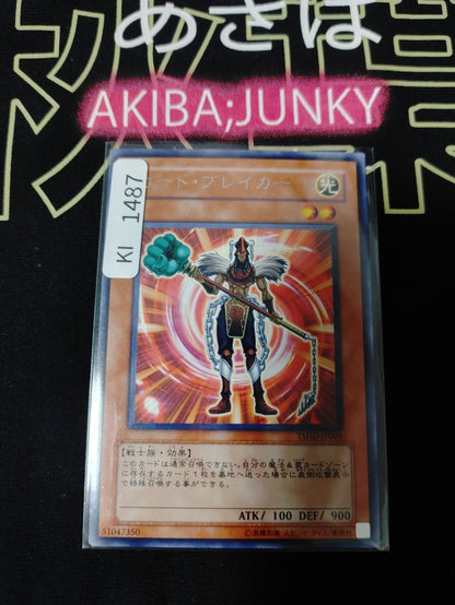 Card Breaker Yugioh TSHD-JP005 Rare Yu-Gi-Oh Konami OCG JAPAN