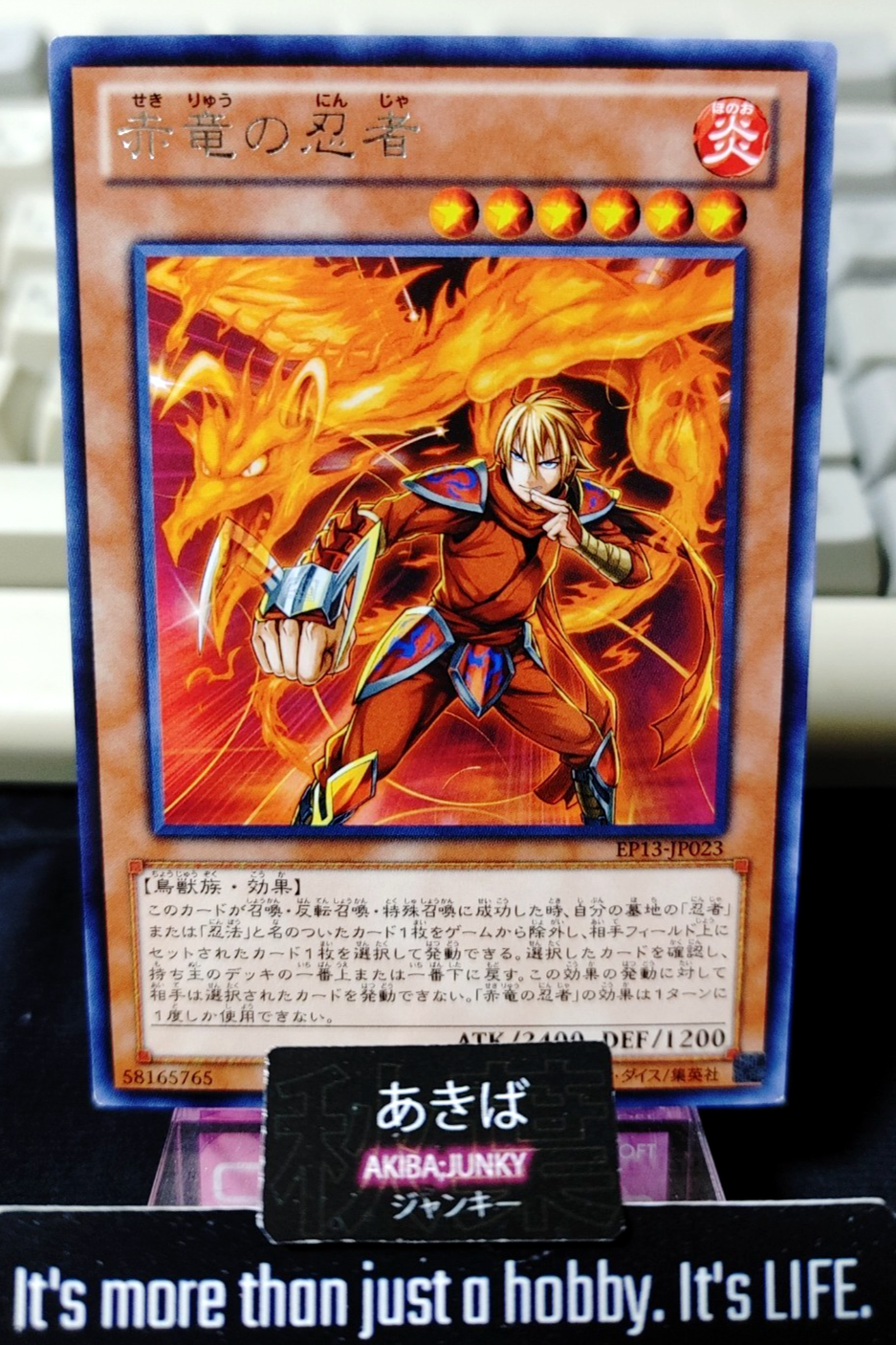 Red Dragon Ninja Yugioh EP13-JP023 Rare Yu-Gi-Oh Konami OCG JAPAN