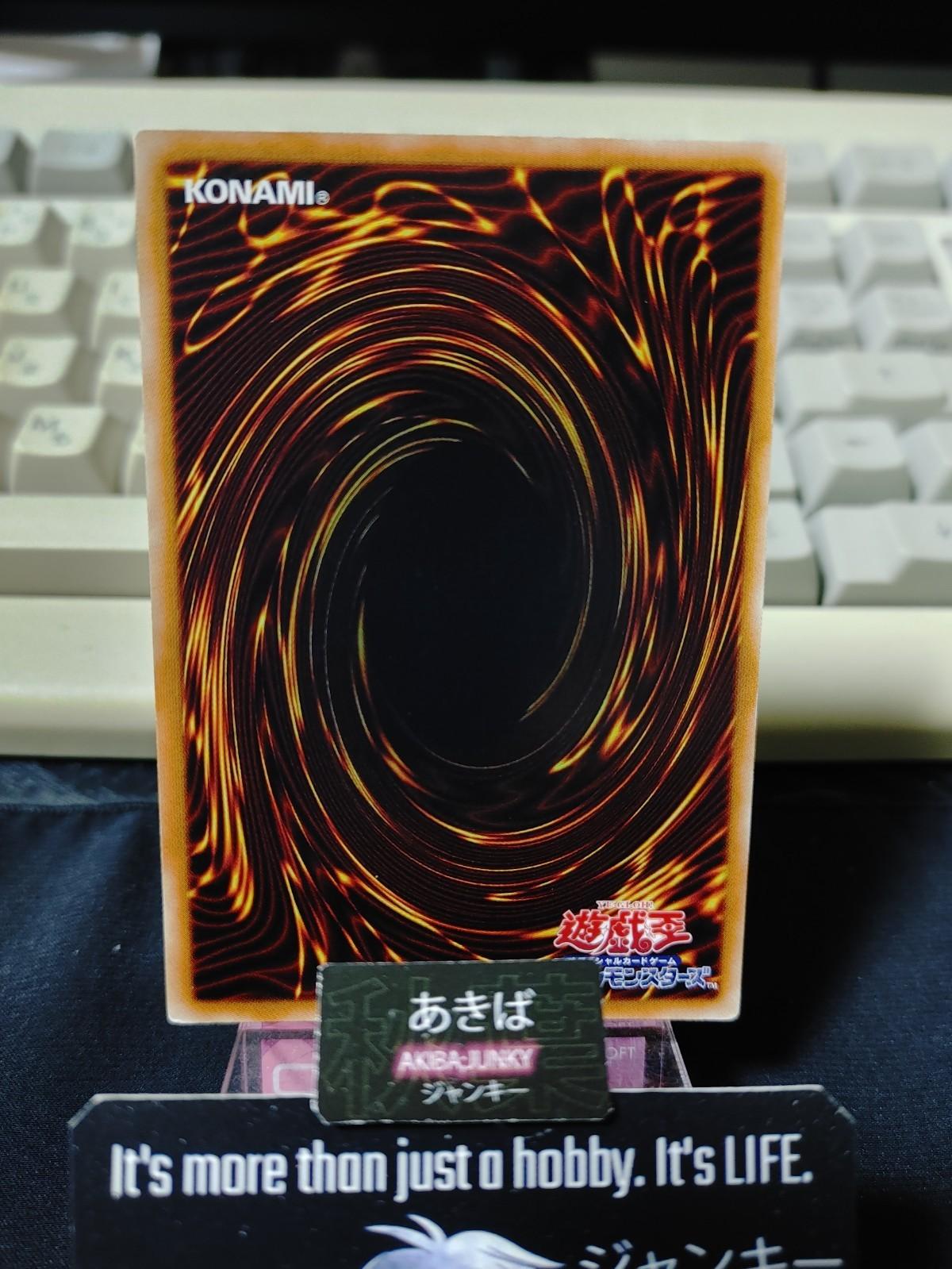 Red Dragon Ninja Yugioh EP13-JP023 Rare Yu-Gi-Oh Konami OCG JAPAN
