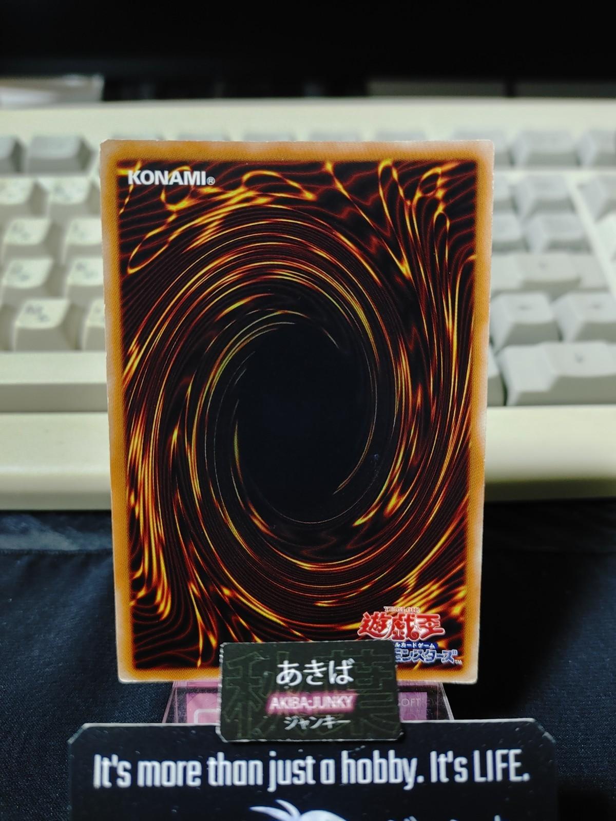 Induced Explosion Yugioh MVP1-JP009 KC Ultra Rare Konami OCG JAPAN