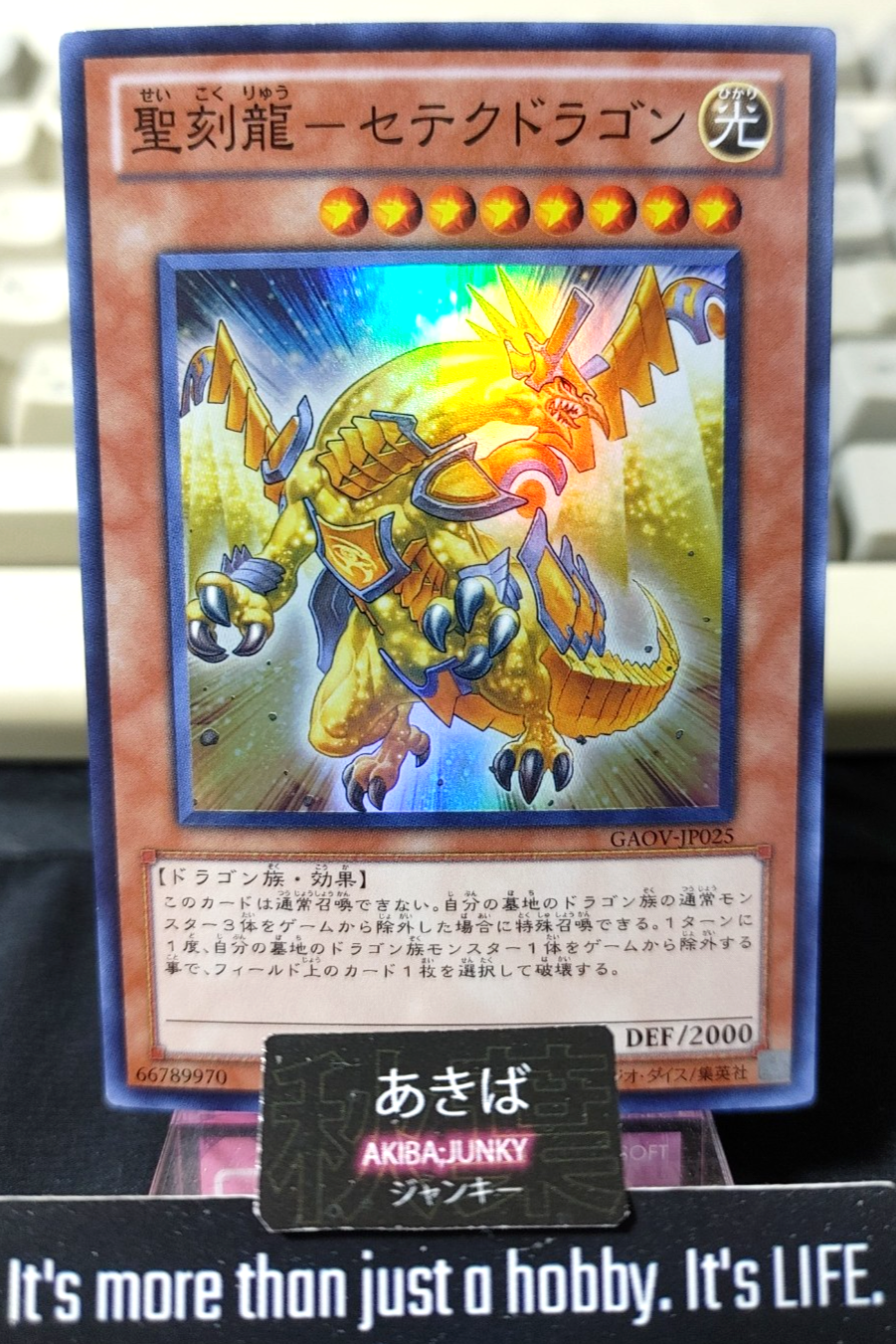 Hieratic Dragon of Sutekh Yugioh GAOV-JP025 Super Rare Konami OCG JAPAN