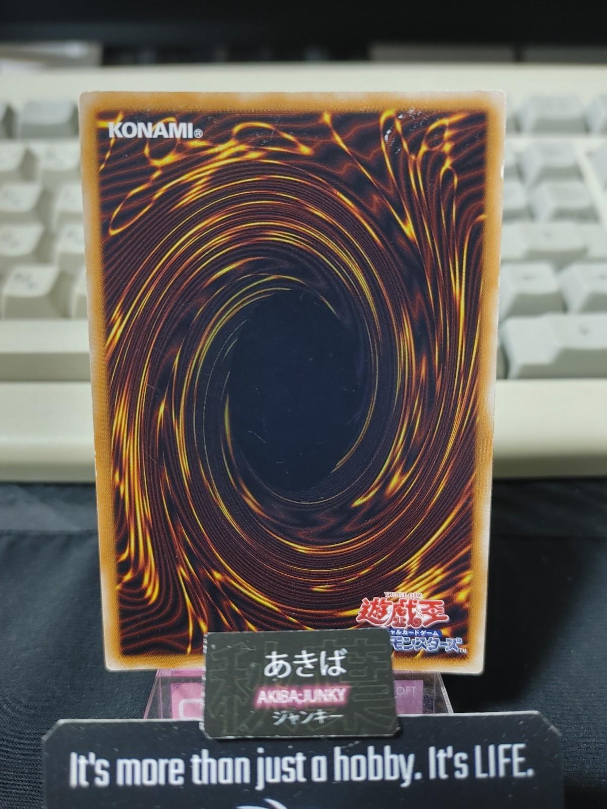 Hieratic Dragon of Sutekh Yugioh GAOV-JP025 Super Rare Konami OCG JAPAN