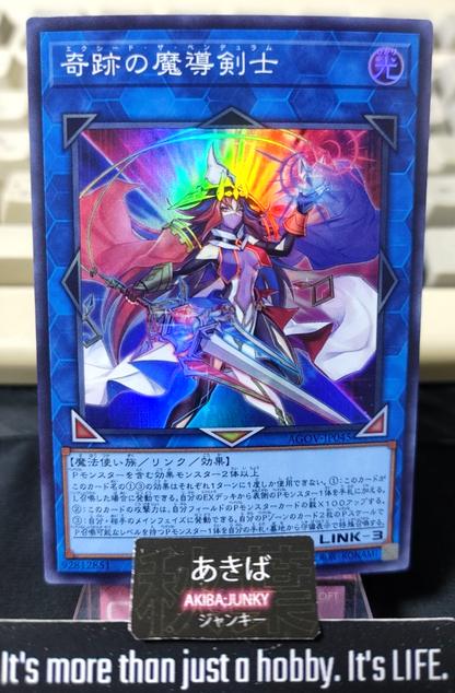Exceed the Pendulum Yugioh AGOV-JP045 Super Rare Konami OCG JAPAN UNCENSORED