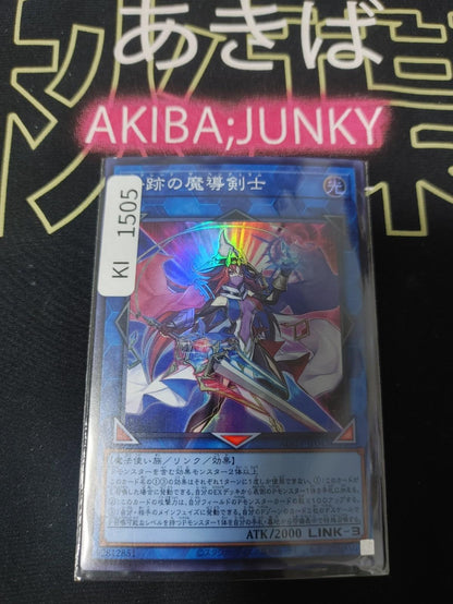 Exceed the Pendulum Yugioh AGOV-JP045 Super Rare Konami OCG JAPAN UNCENSORED
