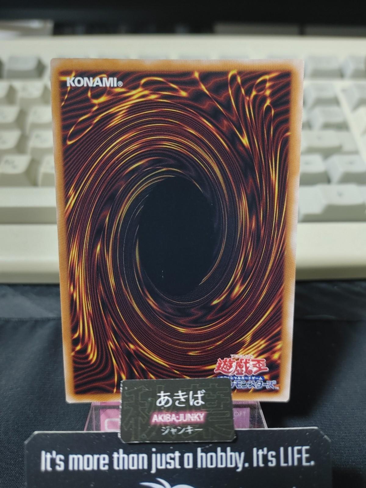 Humid Winds Yugioh QCCU-JP167 Super Rare Konami OCG JAPAN