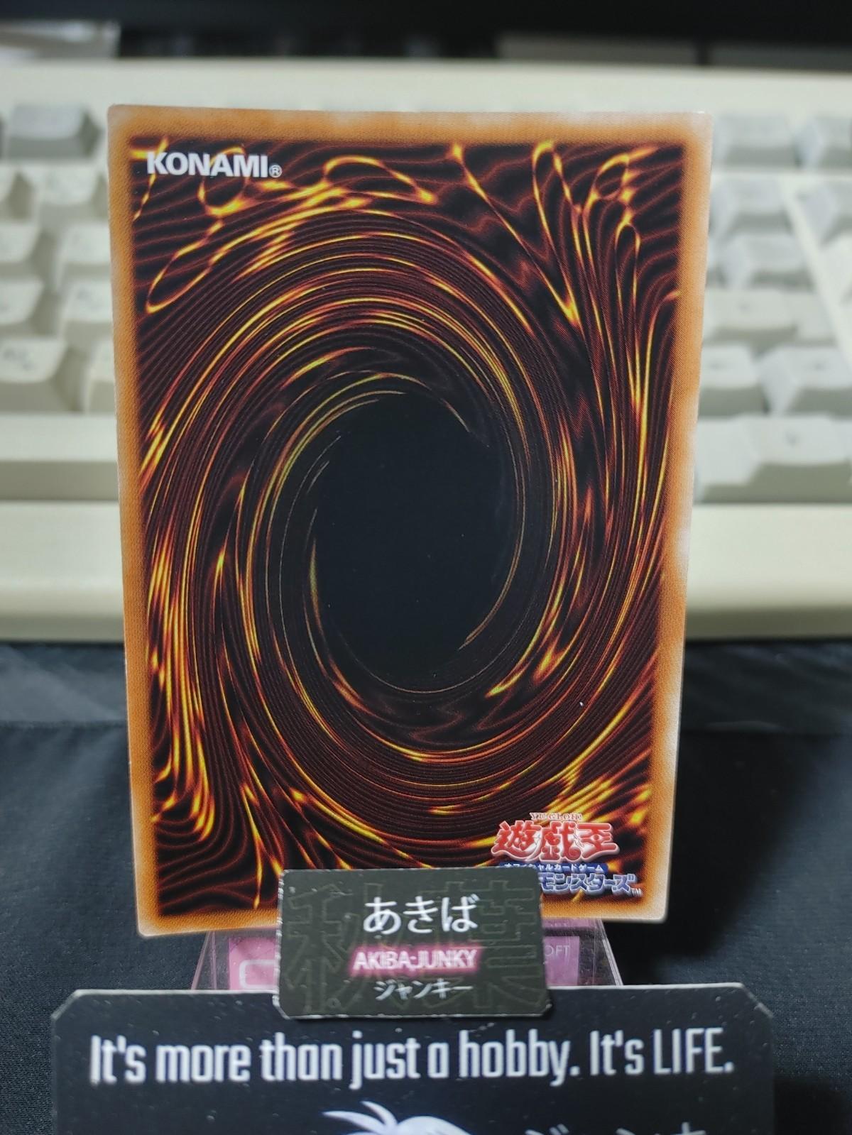 Draconian Prison of Snow and Sky Yugioh ROTD-JP079 Super Rare Konami OCG JAPAN