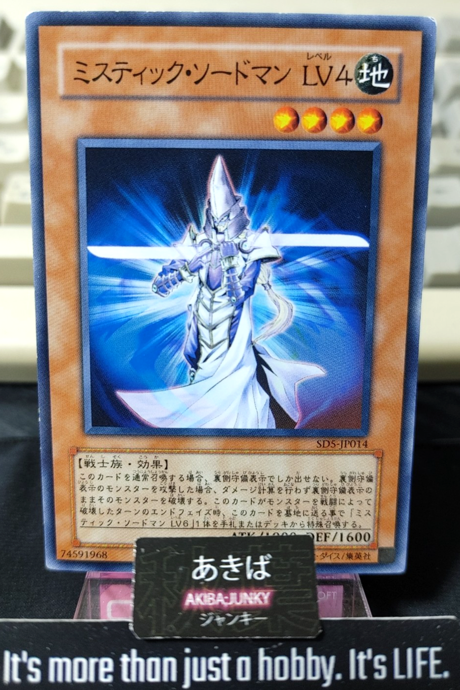 Mystic Swordsman LV4 Yugioh SD5-JP014 Yu-Gi-Oh Konami OCG JAPAN