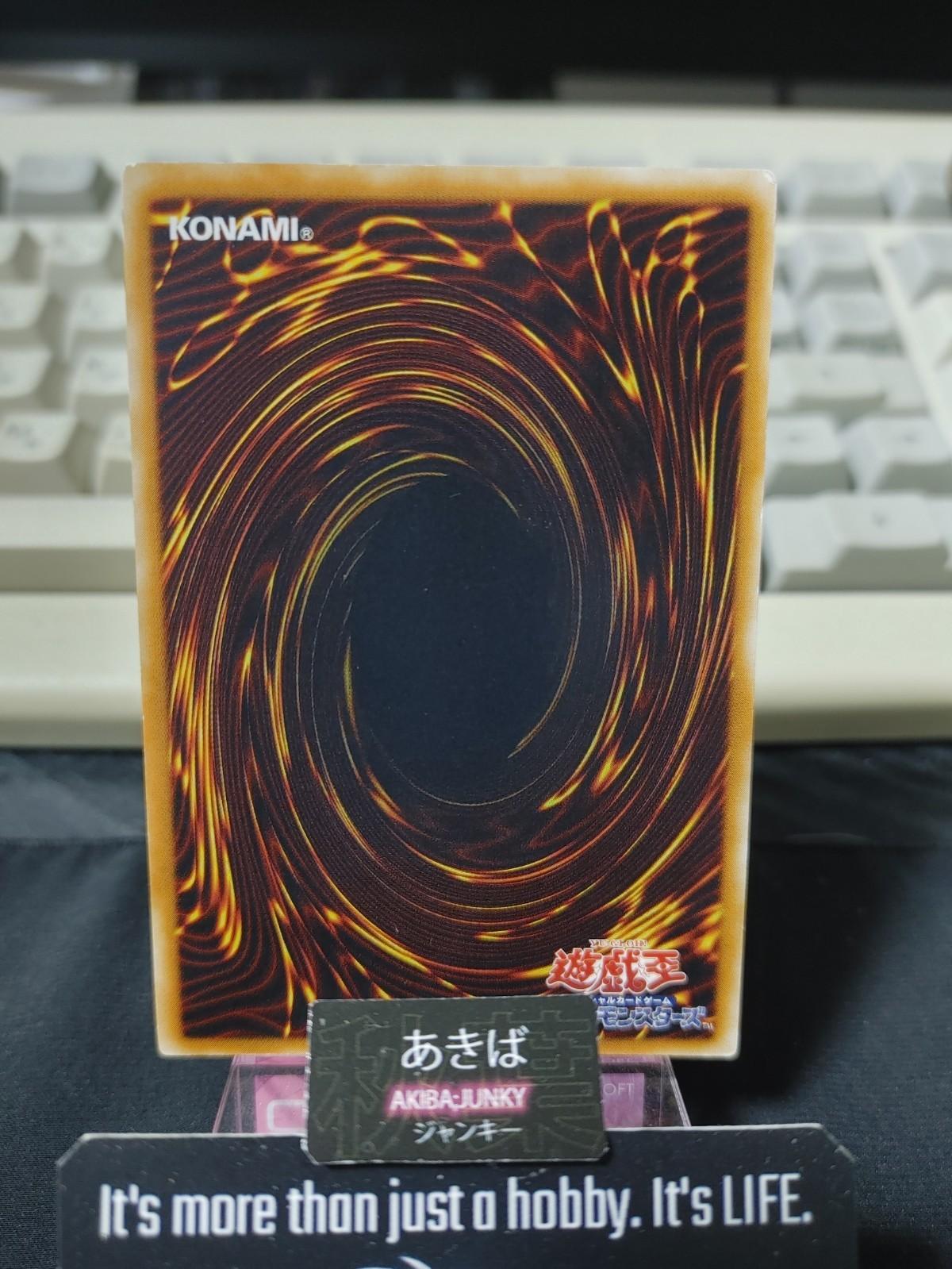 Mystic Swordsman LV4 Yugioh SD5-JP014 Yu-Gi-Oh Konami OCG JAPAN