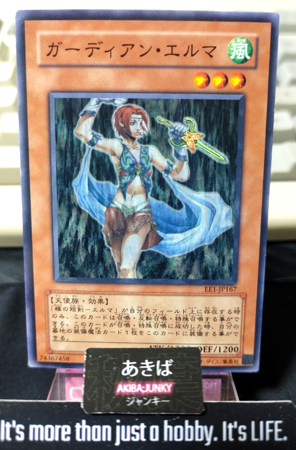 Guardian Elma Yugioh EE1-JP167 Yu-Gi-Oh Konami OCG JAPAN