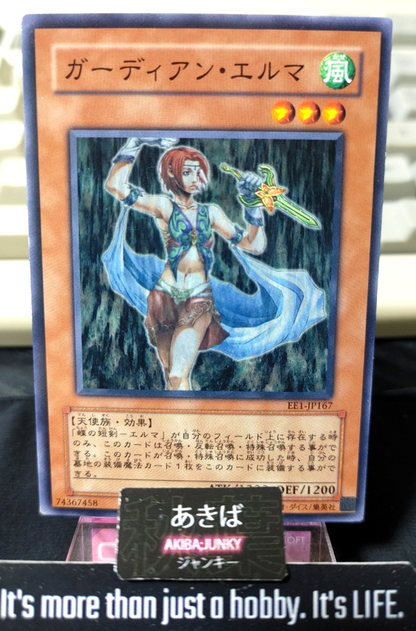 Guardian Elma Yugioh EE1-JP167 Yu-Gi-Oh Konami OCG JAPAN