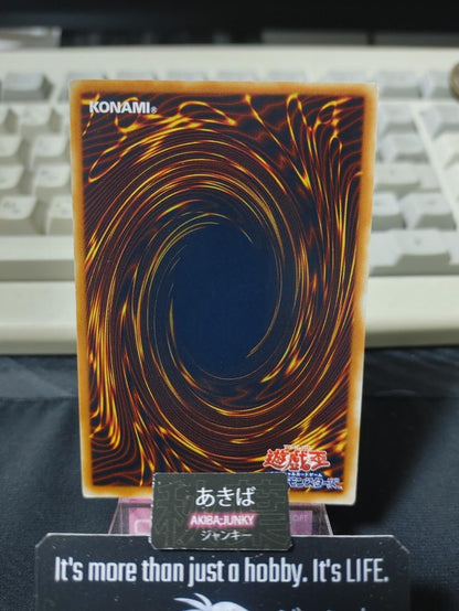 Guardian Elma Yugioh EE1-JP167 Yu-Gi-Oh Konami OCG JAPAN