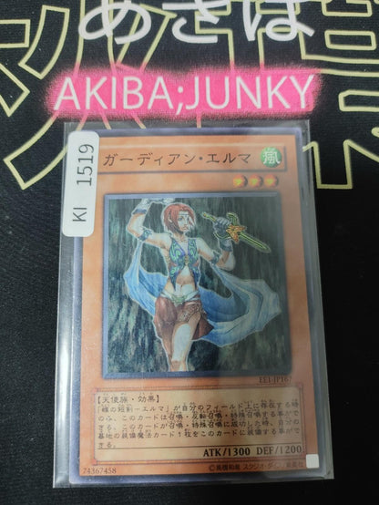 Guardian Elma Yugioh EE1-JP167 Yu-Gi-Oh Konami OCG JAPAN