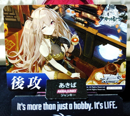 Weiss Schwarz Weiss Azur Lane Sexy Promo Ship Gal B JAPAN