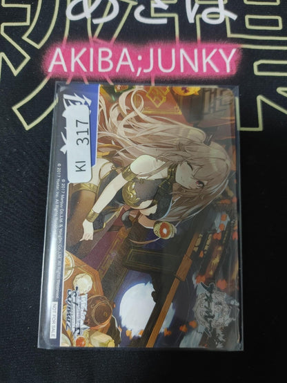 Weiss Schwarz Weiss Azur Lane Sexy Promo Ship Gal B JAPAN