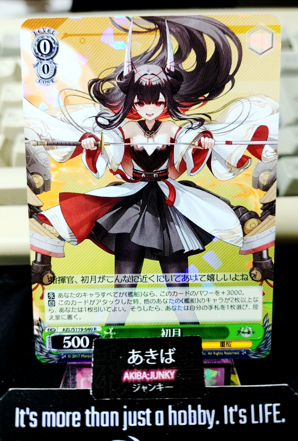 Weiss Schwarz Weiss Azur Lane Hatsuzuki AZL/S119-040 R JAPAN Sexy Ship Gal LP
