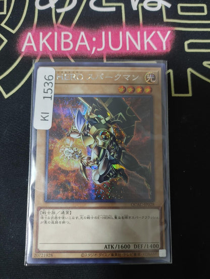 Elemental HERO Sparkman Yugioh QCAC-JP028 Secret Rare Konami OCG JAPAN