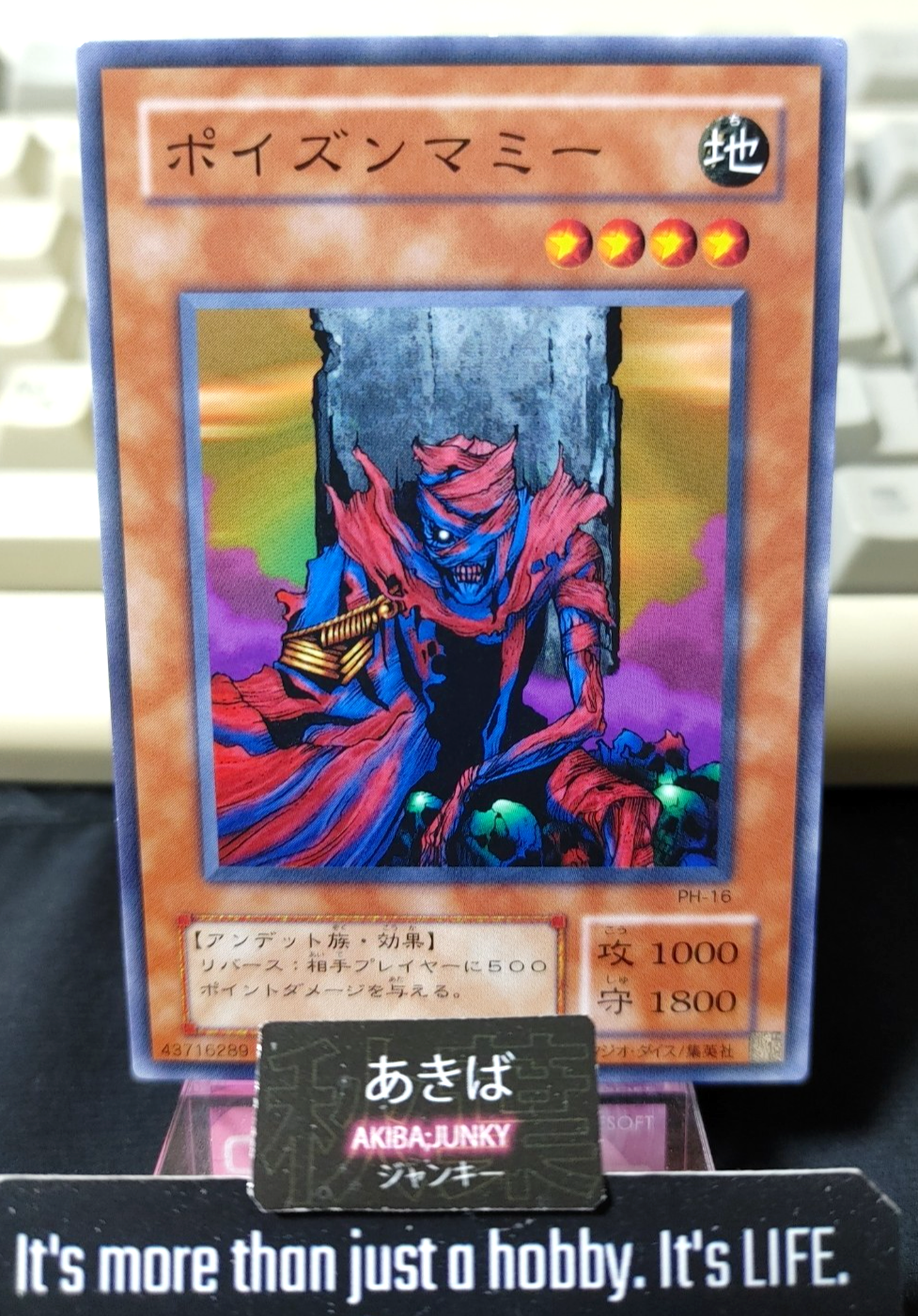 Poison Mummy Yugioh PH-16 Yu-Gi-Oh Konami OCG JAPAN