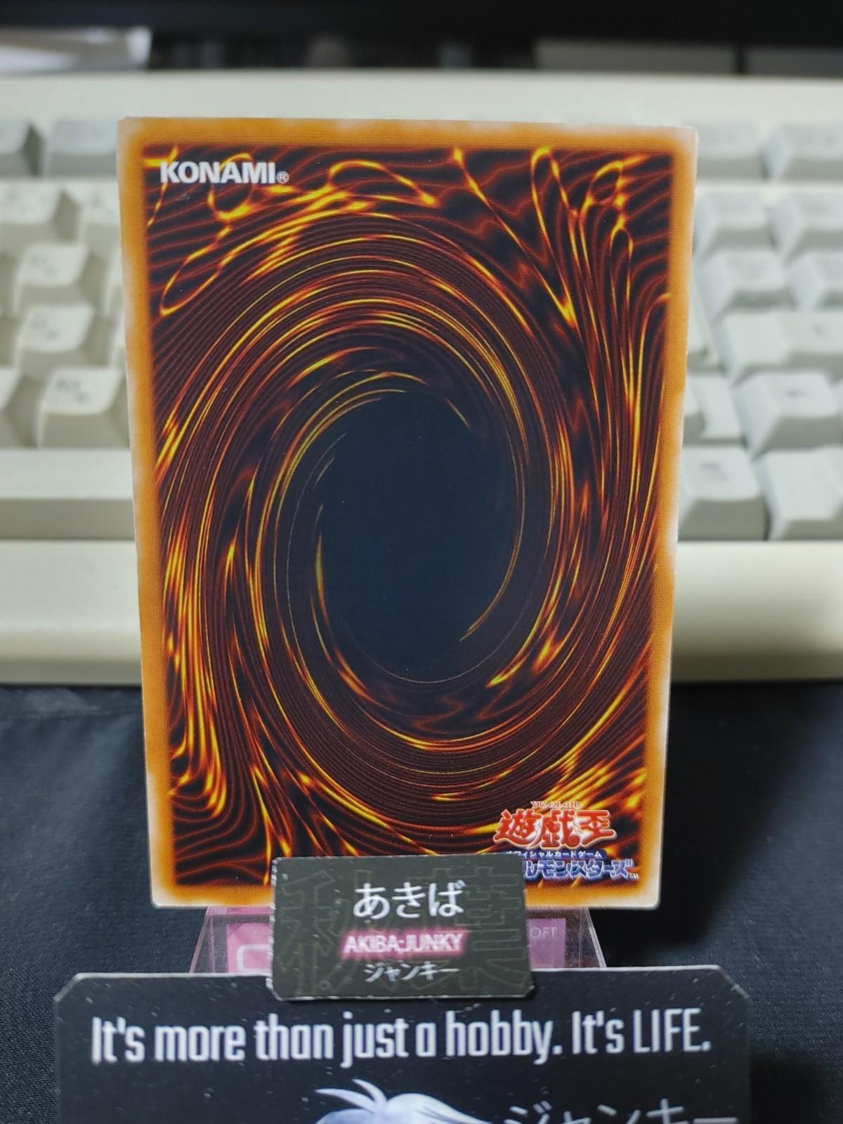 Poison Mummy Yugioh PH-16 Yu-Gi-Oh Konami OCG JAPAN