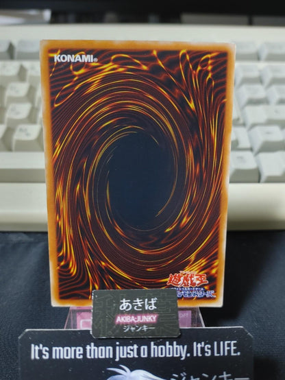 Poison Mummy Yugioh PH-16 Yu-Gi-Oh Konami OCG JAPAN