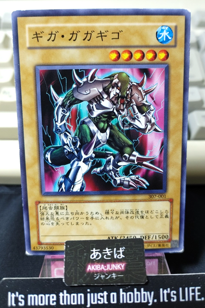 Giga Gagagigo Yugioh 307-001 Yu-Gi-Oh Konami OCG JAPAN