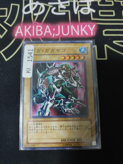 Giga Gagagigo Yugioh 307-001 Yu-Gi-Oh Konami OCG JAPAN