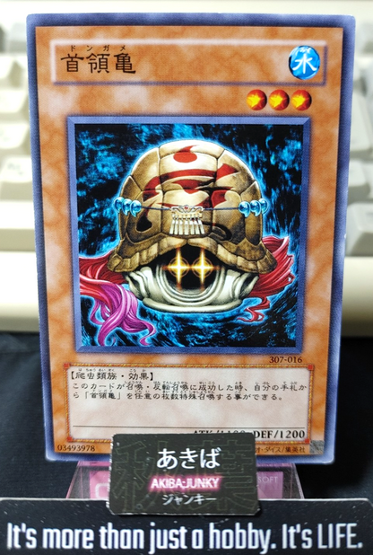 Don Turtle Yugioh 307-016 Yu-Gi-Oh Konami OCG JAPAN