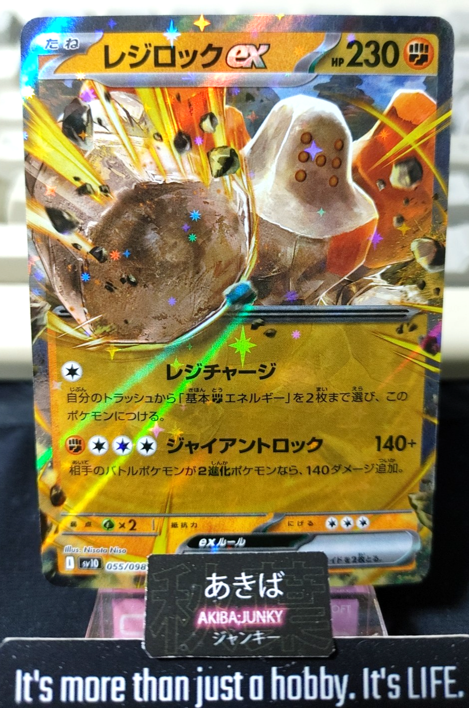 Pokemon Regirock SV10 055/098 RR Card Japanese JAPAN Release