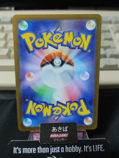 Pokemon Regirock SV10 055/098 RR Card Japanese JAPAN Release