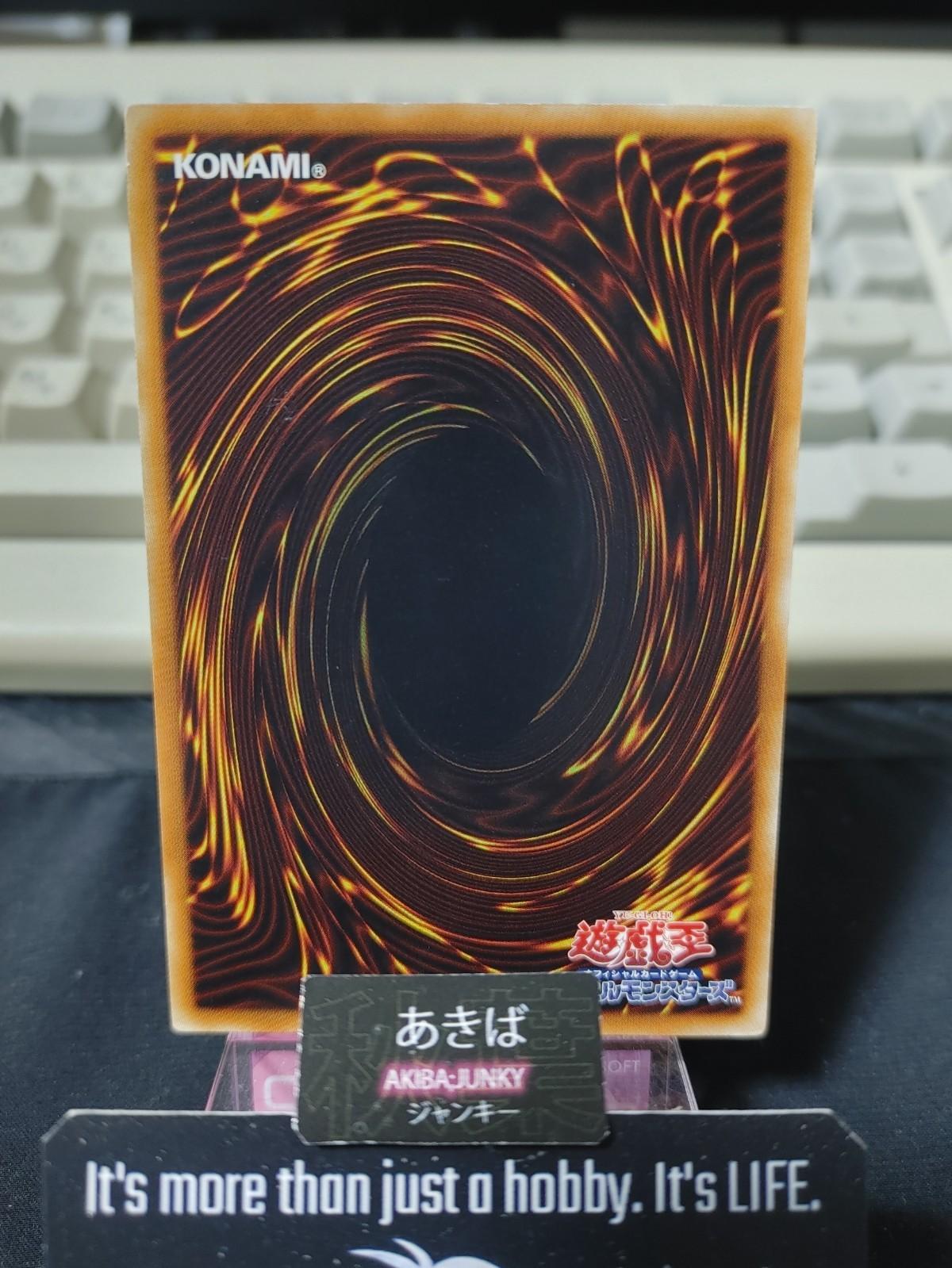 Guarded Treasure Yugioh CPL1-JP013 Yu-Gi-Oh Konami OCG JAPAN