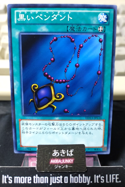 Black Pendant Yugioh HD13-JPL16 Yu-Gi-Oh Konami OCG JAPAN