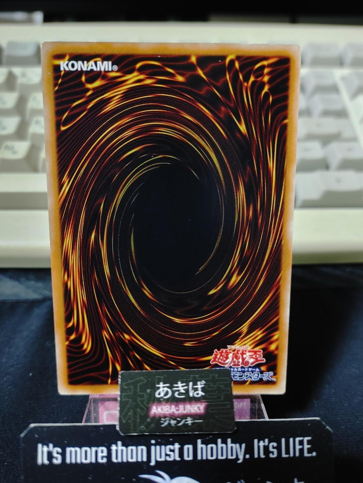 Black Pendant Yugioh HD13-JPL16 Yu-Gi-Oh Konami OCG JAPAN