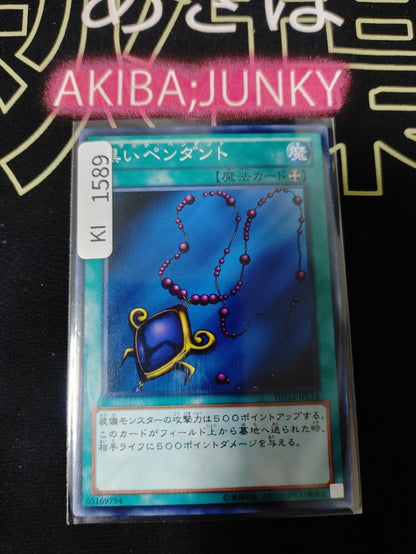 Black Pendant Yugioh HD13-JPL16 Yu-Gi-Oh Konami OCG JAPAN