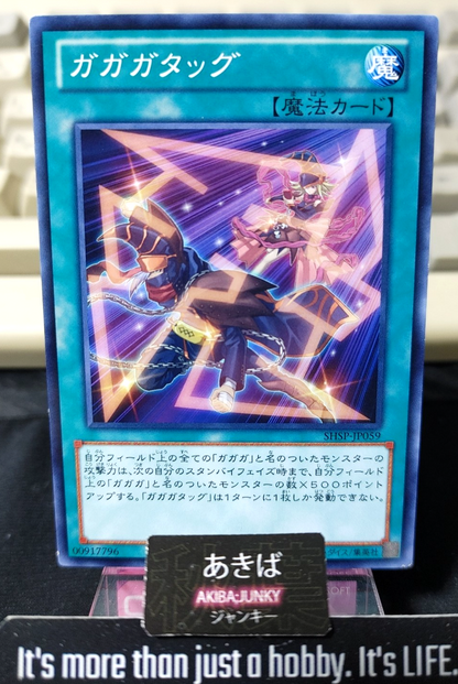 Gagagatag Yugioh SHSP-JP059 Yu-Gi-Oh Konami OCG JAPAN